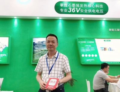 建滔石墨烯亮相2018綠博會(huì) 以“黑科技”引領(lǐng)采暖新風(fēng)尚