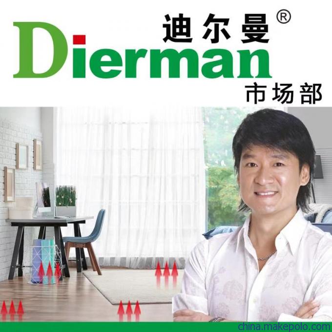 石家莊迪爾曼石墨烯電地暖 以研發驅動行業福利，誠邀全國代理加盟